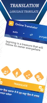 English To Punjabi Translator android App screenshot 2